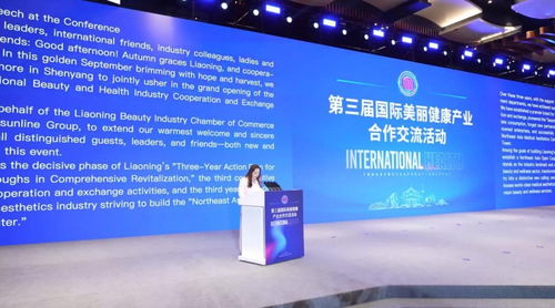 夢縈閃耀 Motiva技術賦能區域整形外科創新升級